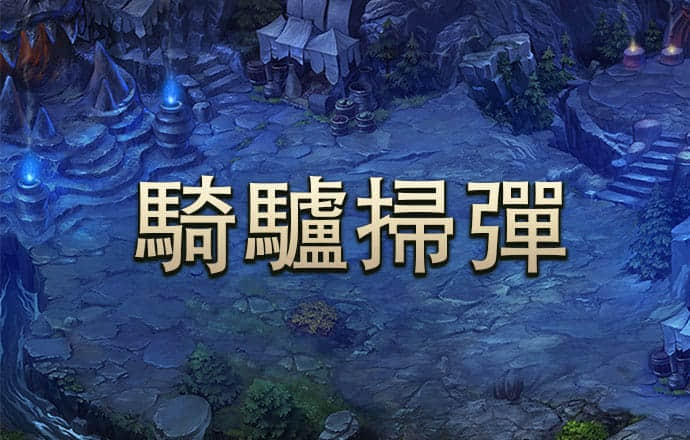 三期内必开一期香港苹果手机版下载